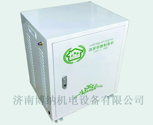高原彌散制氧機-專業空間